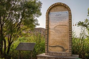 آتشکده ری و یا آتشکده بهرام