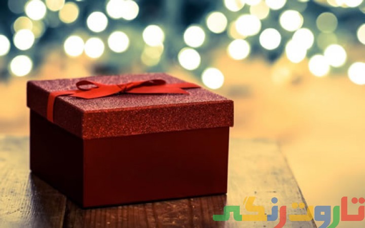 present