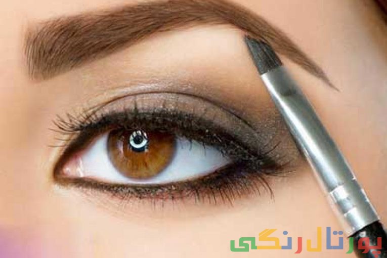 ابرو برداشتن