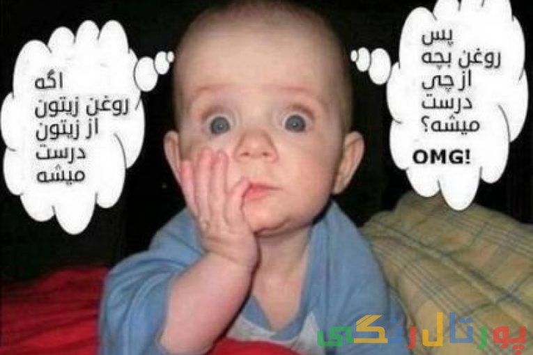استاتوس خنده دار