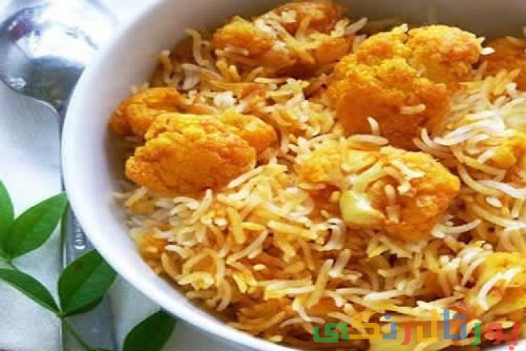 گل کلم پلو