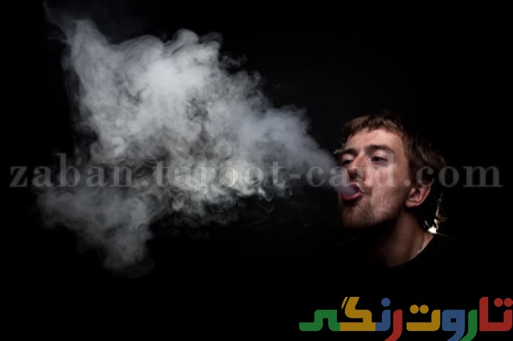 معنی smoke معنی smoke