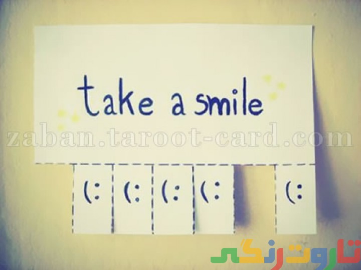 فعل TAKE