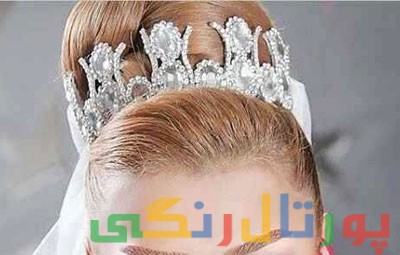 شیک ترین مدل تاج عروس گرد 2016 شیک ترین مدل تاج عروس گرد 2016