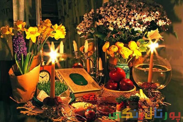 سفره هفت سین