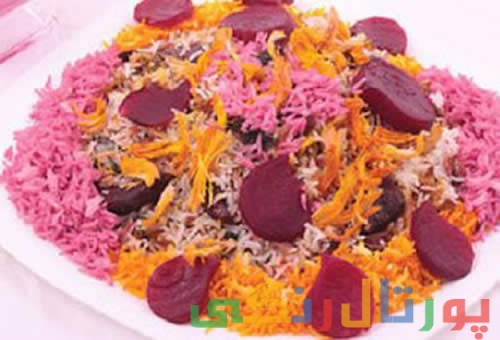 طرز تهیه لبو پلو یک غذای زمستانی طرز تهیه لبو پلو یک غذای زمستانی