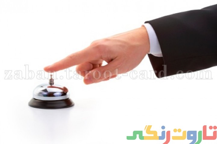معنی bell
