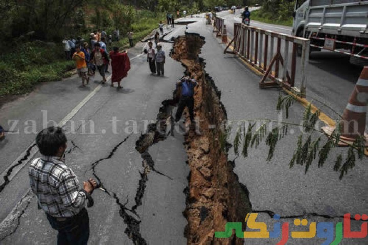 معنی earthquake