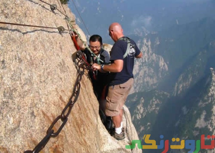 معنی dangerous