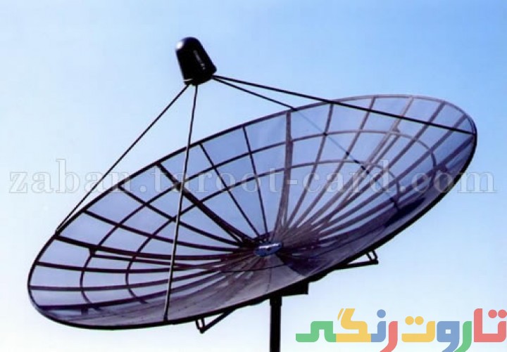 معنی dish antenna معنی dish antenna