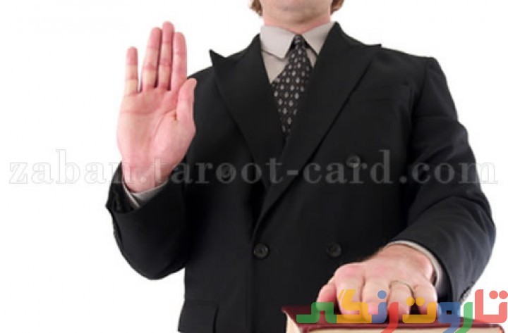معنی oath