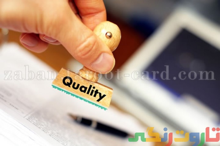 معنی quality معنی quality