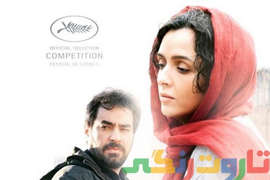 اصغر فرهادی و همراهانش جمعه به ایران می آیند (1)