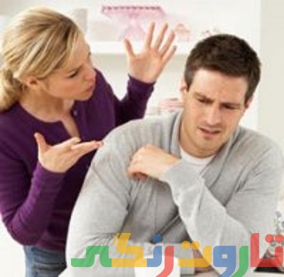 ترفندهایی برای زندگی با همسر خودخواه ترفندهایی برای زندگی با همسر خودخواه