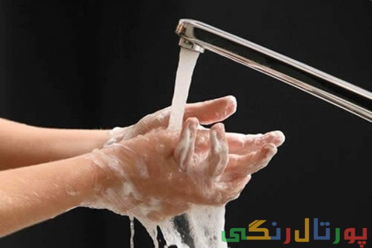 شستن دست ها