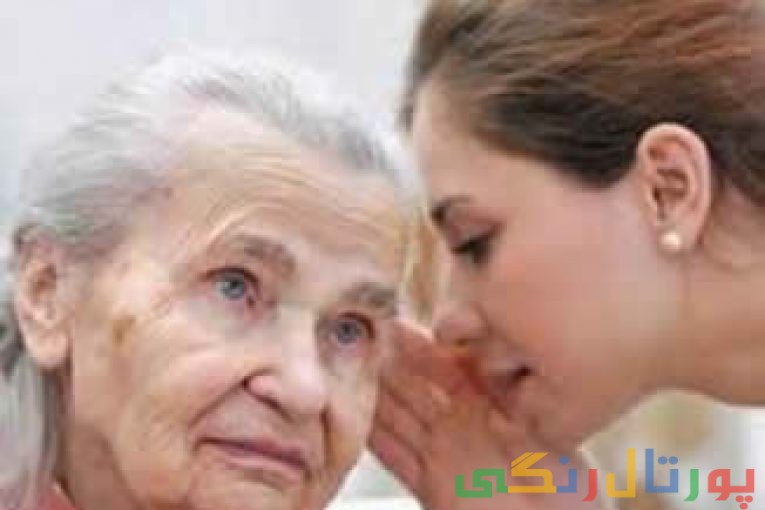 پیرگوشی
