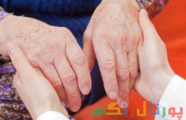 پارکینسون و خوراکی ها پارکینسون و خوراکی ها