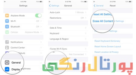 پاك كردن اطلاعات آيفون