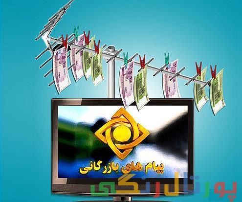 تبلیغات دروغ از کرم های حلزون تا شامپوهای ضدریزش مو تبلیغات دروغ از کرم های حلزون تا شامپوهای ضدریزش مو