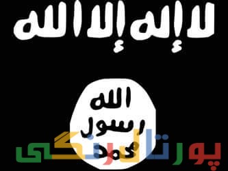 نحوه برخورد داعش با اسرای زن نحوه برخورد داعش با اسرای زن