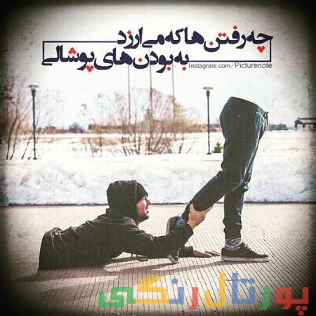 متن و عکس عاشقانه زیبا از سراسر وب متن و عکس عاشقانه زیبا از سراسر وب