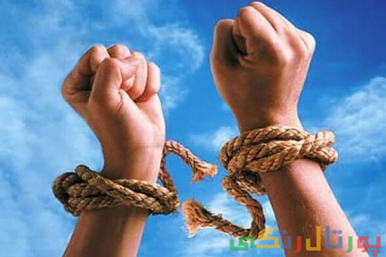 چگونه ترس را از بین ببریم ؟