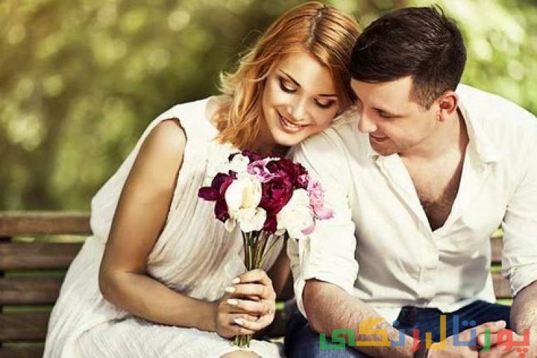 روش های ایجاد یک رابطه دائمی
