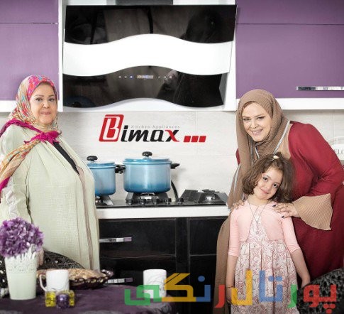 بهاره رهنما و مادرش مدل شدند + عکس