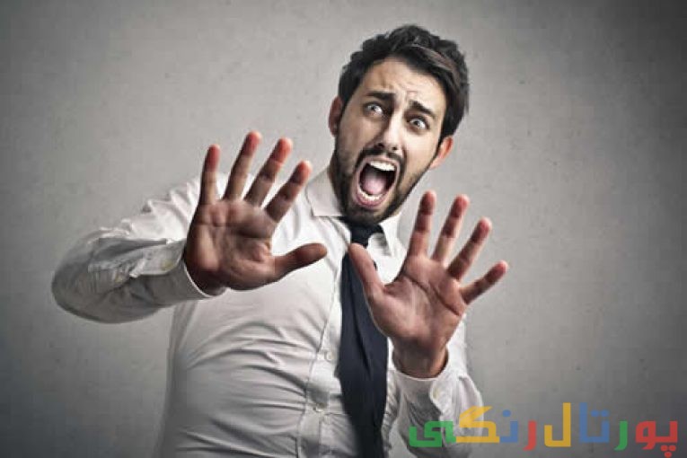 ترس از دست دادن