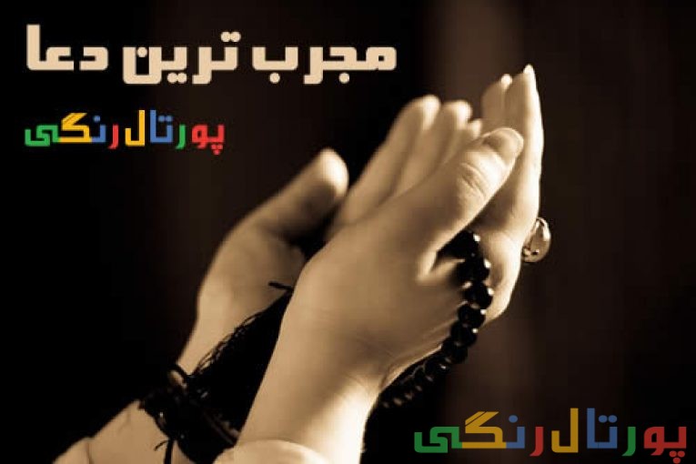 دعا