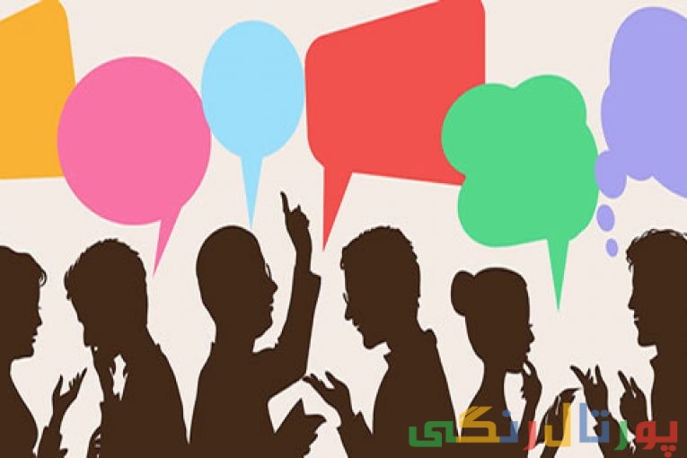 گفتگوی آزاد