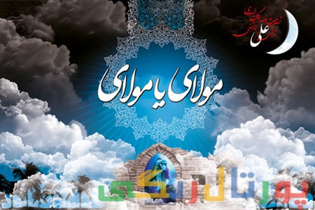 اس ام اس تسلیت شهادت حضرت علی (ع) + کارت پستال