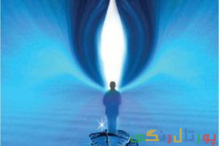 هی یو