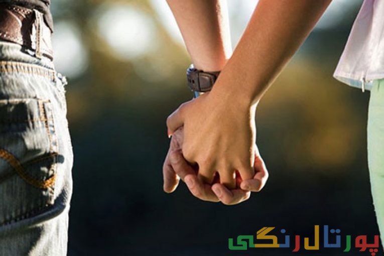 آموزش بهترین نوع رابطه عاطفی قبل از ازدواج