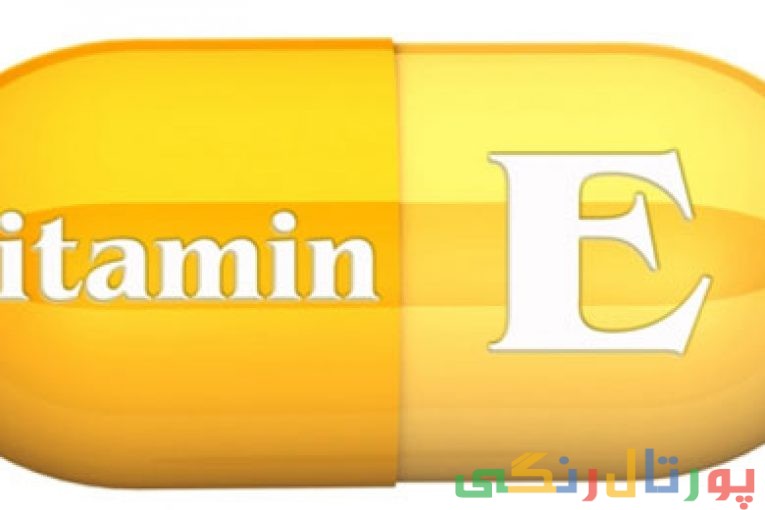 اطلاعات کامل درباره ویتامین E + منابع این ویتامین