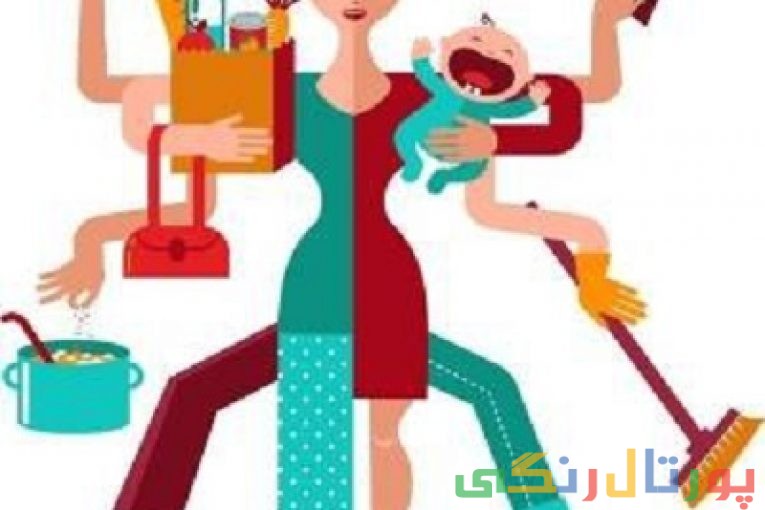 مادران شاغل بخوانند : نکات مهم خانه داری