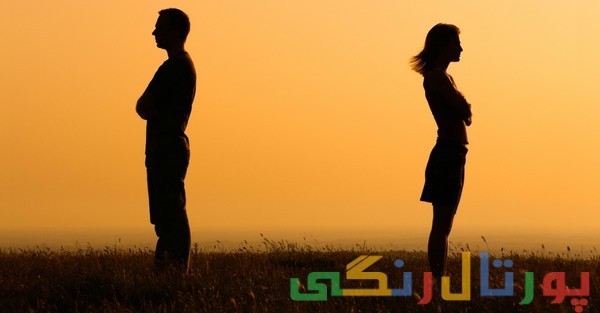 چگونه رابطه خود را نابود کنیم ! چگونه رابطه خود را نابود کنیم !
