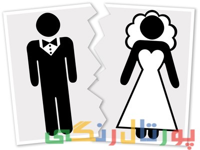 انواع جدایی و دلایل آن ها انواع جدایی و دلایل آن ها