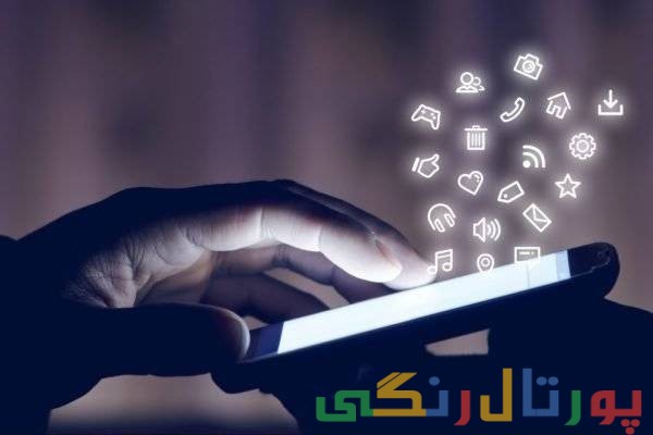 آموزش ساده ترین روش های ترک اعتیاد موبایل آموزش ساده ترین روش های ترک اعتیاد موبایل