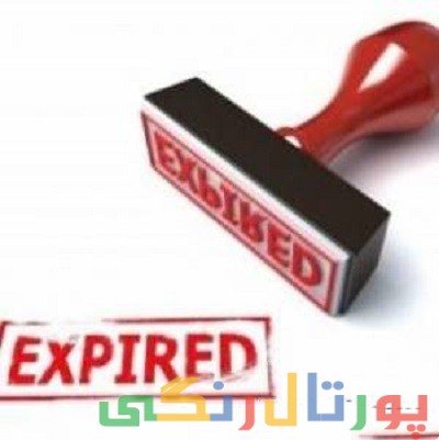 تاریخ انقضا 6 وسیله شخصی مهم تاریخ انقضا 6 وسیله شخصی مهم