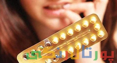 رابطه قرص جلوگیری از بارداری و نازایی رابطه قرص جلوگیری از بارداری و نازایی