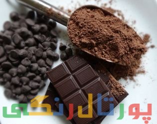 فواید شکلات برای سلامتی در بدن انسان فواید شکلات برای سلامتی در بدن انسان
