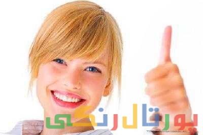 ۹ پرسش اساسی درباره بالا بردن اعتماد به نفس ۹ پرسش اساسی درباره بالا بردن اعتماد به نفس