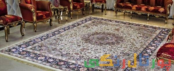 آموزش روش از بین بردن پرز فرش