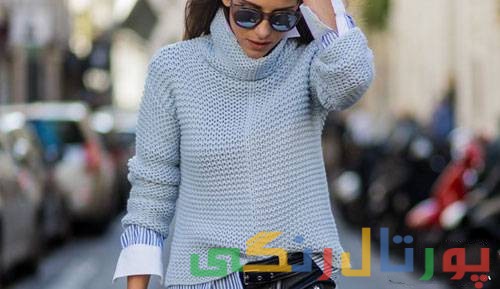 اصول ست کردن لباس یقه اسکی را می دانید؟