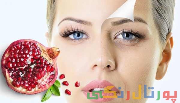 خواص درمانی انار + دستور تهیه چند ماسک انار خواص درمانی انار + دستور تهیه چند ماسک انار