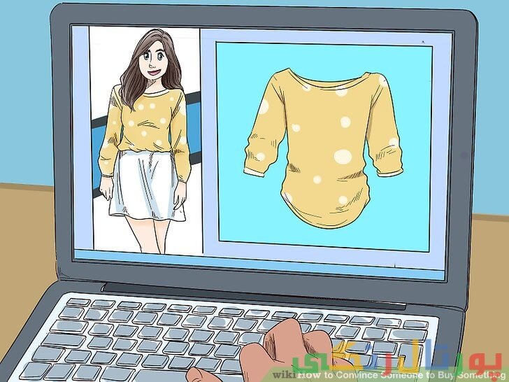 روش های ساده و موثر برای متقاعد سازی مشتری