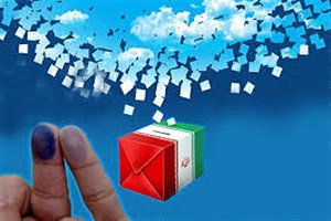 بررسی صلاحیت کاندیداهای انتخابات مجلس دهم