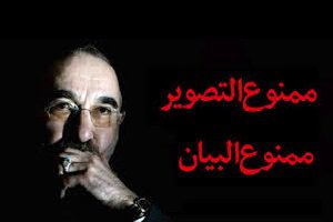 ممنوع التصویری خاتمی لغو شد؟